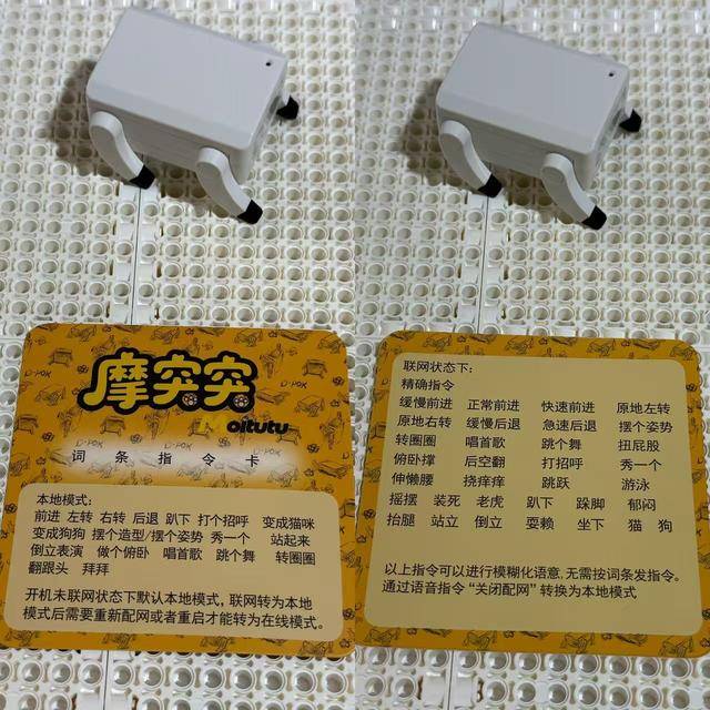 電子寵物“賣爆了”、機器狗定價不超300元接入三款熱門模型！AI玩具加速成熟 哪些玩家布局？:中航光電科技股份有限公司

