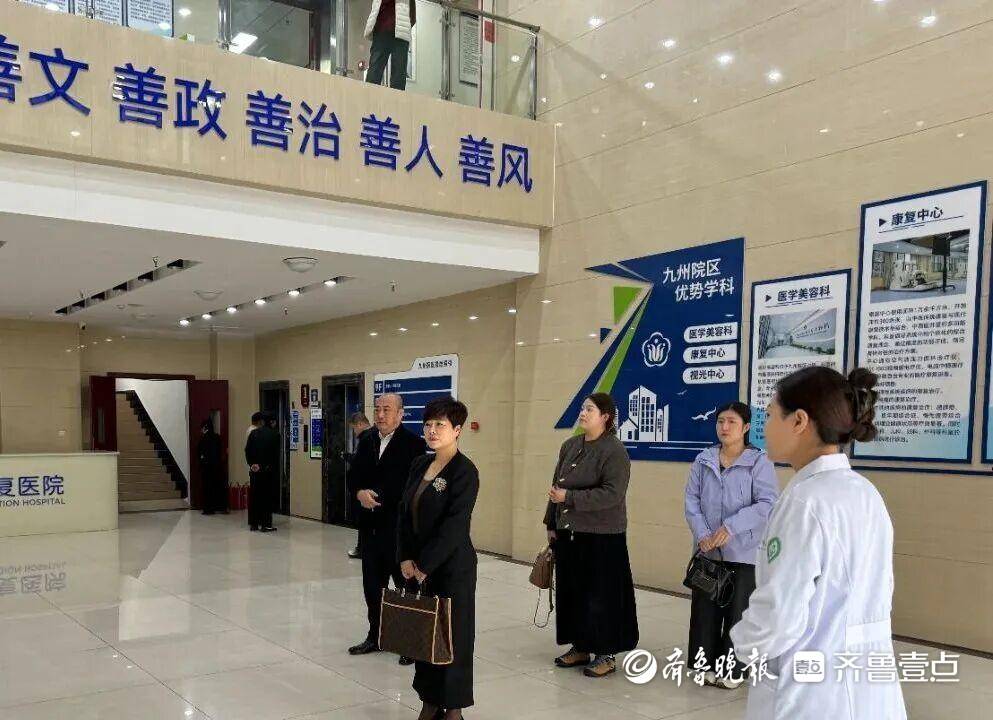 江蘇省鹽城市響水東方康復醫院到滕州市康復醫院參觀交流:中航光電科技股份有限公司
