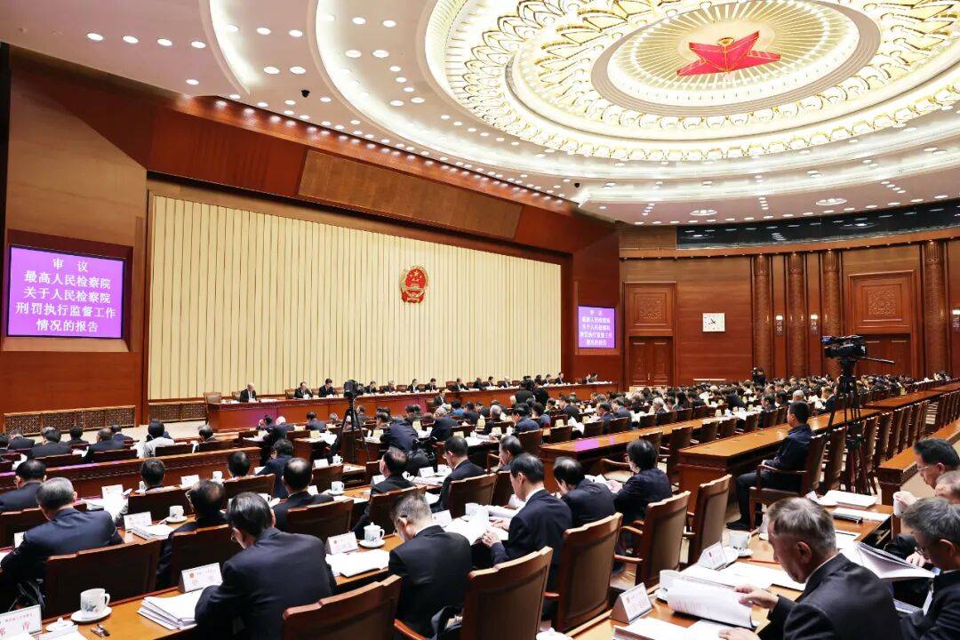 最高人民檢察院向全國人大常委會報告刑罰執行監督工作:中航光電科技股份有限公司