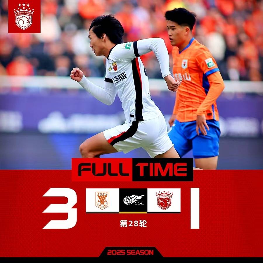 冠軍懸了！海港客場負泰山葬送好局:中航光電科技股份有限公司
