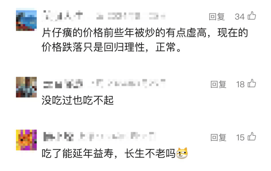 曾被炒到1600元/粒<strong></p>
<p>中航光電科技股份有限公司
</strong>，如今價格大跌！店長：一個月也賣不了幾顆！:中航光電科技股份有限公司
