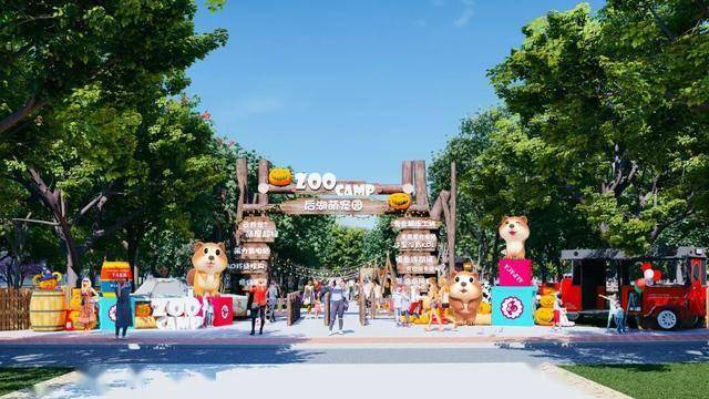武漢將新增一座主題公園<strong></p>
<p>中航光電科技股份有限公司
</strong>，就在年底！位置公布:中航光電科技股份有限公司
