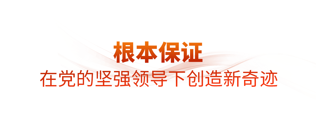 時政微觀察丨藍圖已繪就<strong></p>
<p>中航光電科技股份有限公司
</strong>，奮進正當時:中航光電科技股份有限公司
