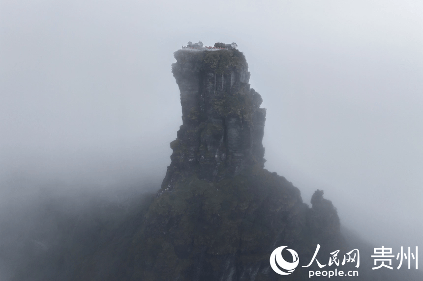 貴州梵凈山:霧隱峰巒引客來:中航光電科技股份有限公司