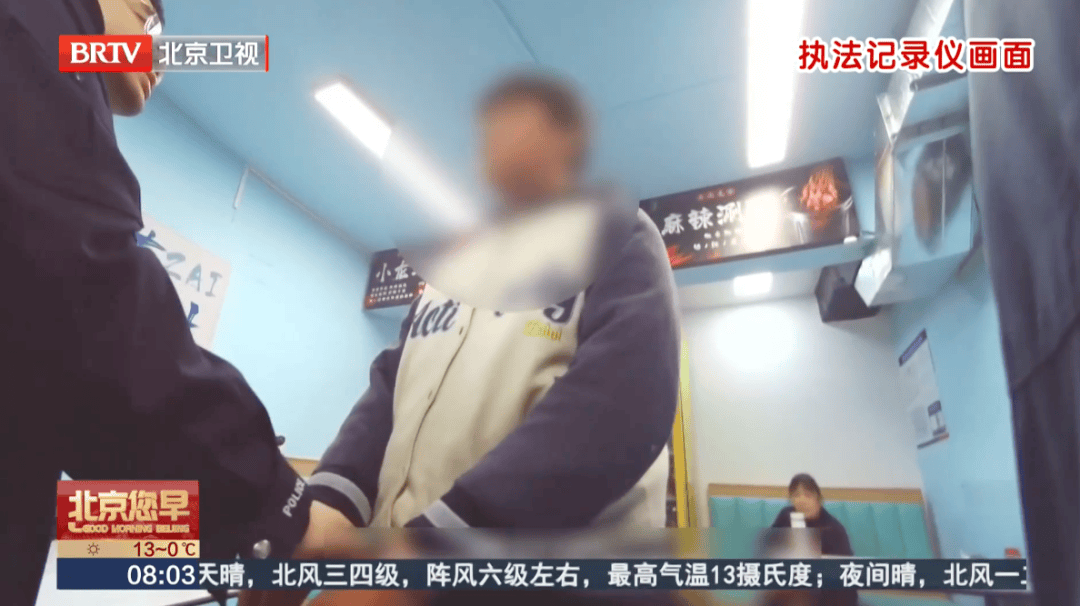 北京市民深夜舉報！警方迅速出動<strong></p>
<p>中航光電科技股份有限公司
</strong>，緊急提醒：后果很嚴重——:中航光電科技股份有限公司
