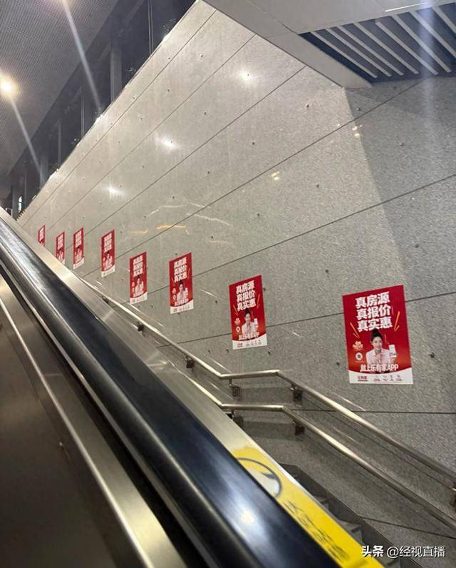深圳地鐵廣告被嫌太丑 官方回應將改進:中航光電科技股份有限公司