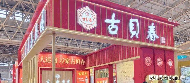 古貝春集團再被執行1322萬<strong></p>
<p>中航光電科技股份有限公司
</strong>，累計被執行總額已超5041萬元:中航光電科技股份有限公司
