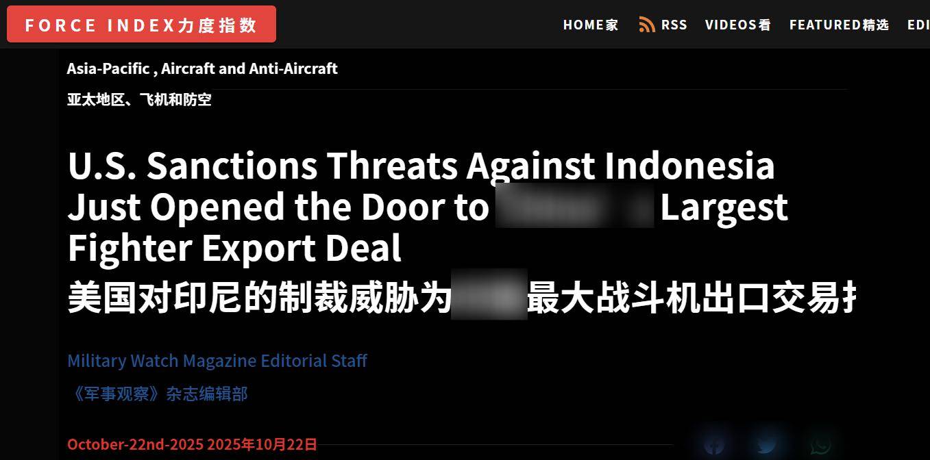 美媒：美國制裁又幫中國辦好事了，殲-10將拿下史上最大軍售大單:中航光電科技股份有限公司
