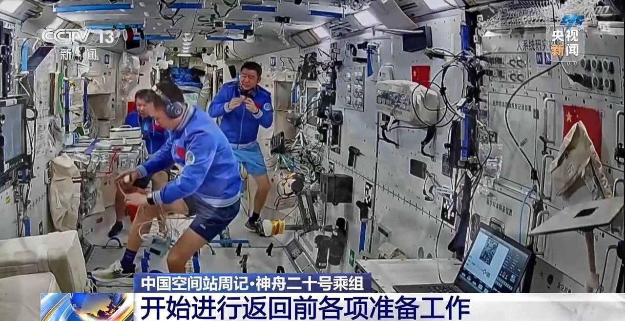 “太空出差”超180天 神二十乘組開始返回前準備工作:中航光電科技股份有限公司
