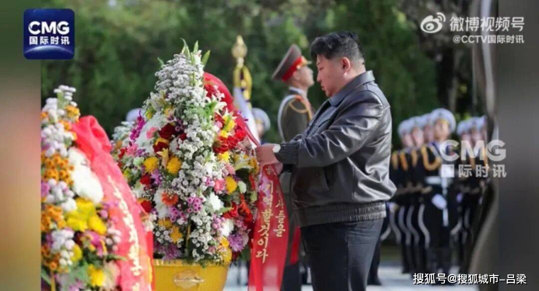 金正恩參謁志愿軍烈士陵園<strong></p>
<p>中航光電科技股份有限公司
</strong>，向毛岸英墓獻花，紀念75周年:中航光電科技股份有限公司
