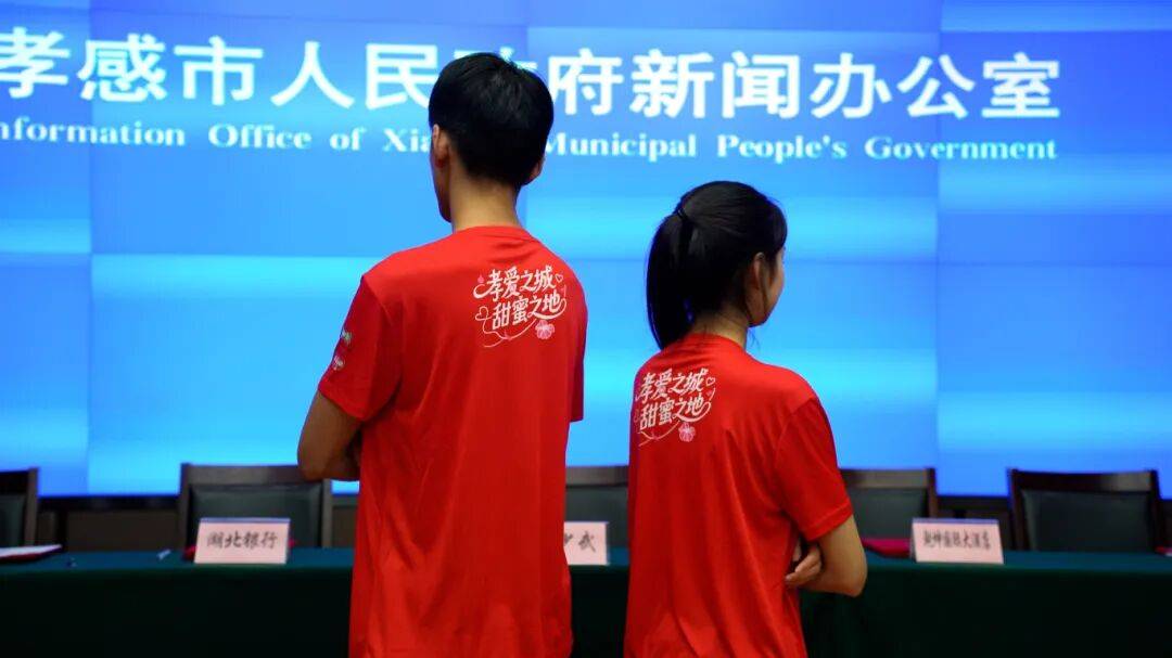 11月2日開跑<strong></p>
<p>中航光電科技股份有限公司
</strong>！2025孝感馬拉松獎牌、參賽服齊亮相→:中航光電科技股份有限公司
