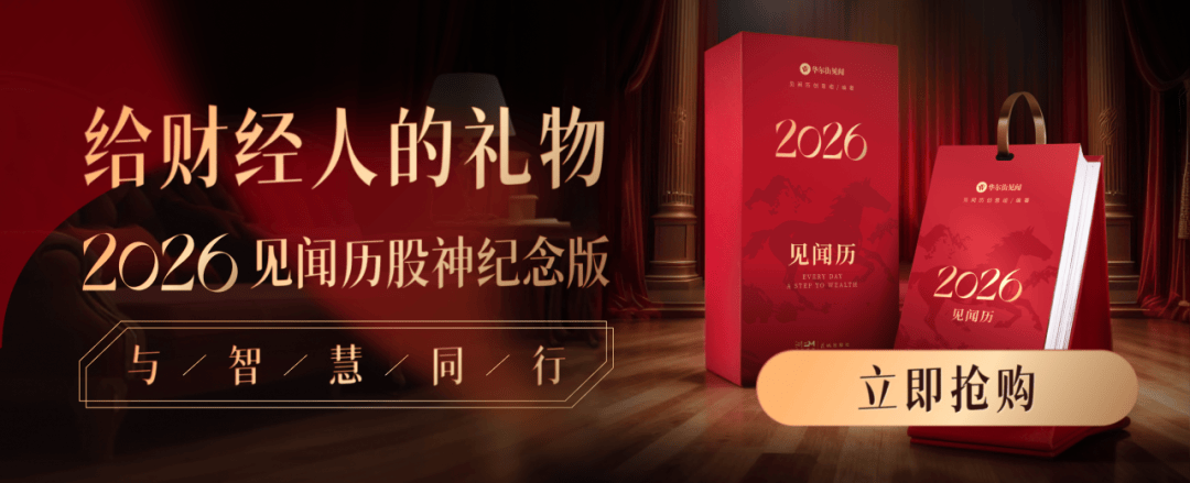 周受資<strong></p>
<p>中航光電科技股份有限公司
</strong>，晉升一位90后女將:中航光電科技股份有限公司
