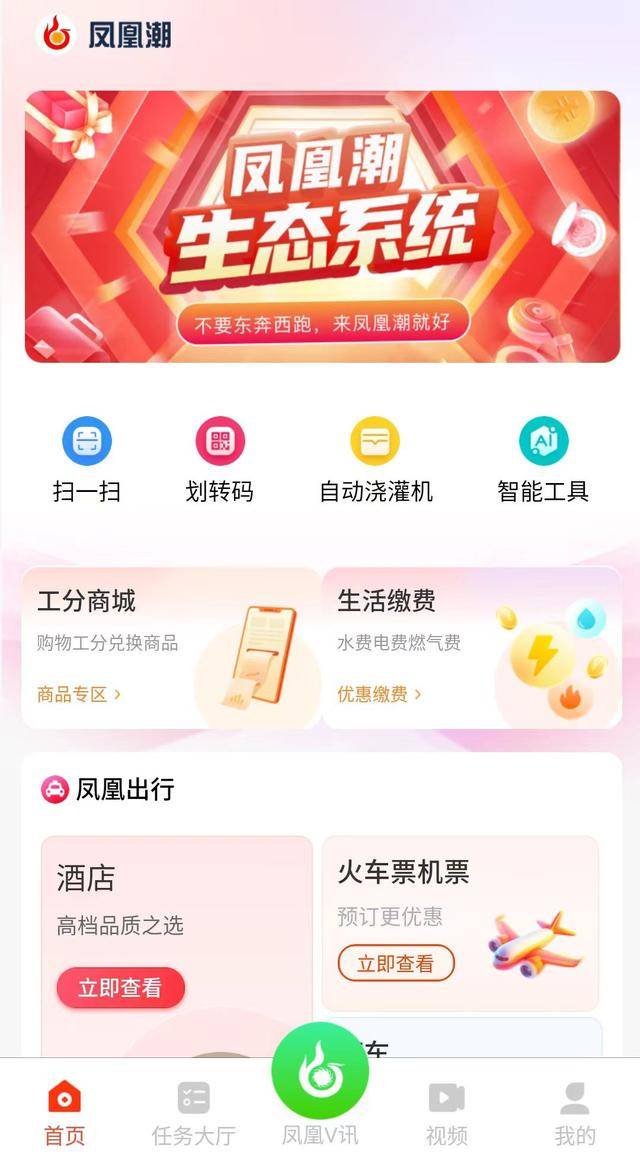 “全家注冊購買任務包<strong></p>
<p>中航光電科技股份有限公司
</strong>，一年獲利上百萬”？多地警示“鳳凰潮”資金盤:中航光電科技股份有限公司
