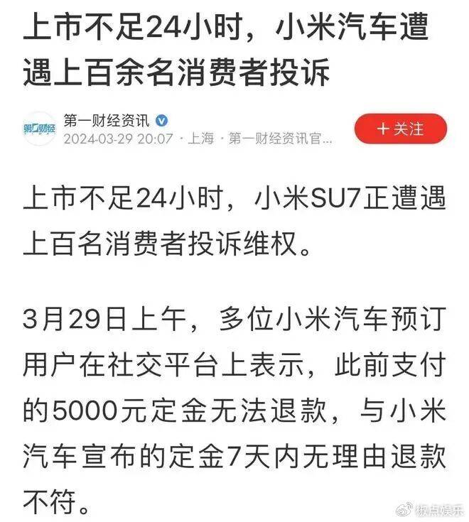 寫給雷軍：真正的國民企業<strong></p>
<p>中航光電科技股份有限公司
</strong>，不該靠“小聰明”活著:中航光電科技股份有限公司
