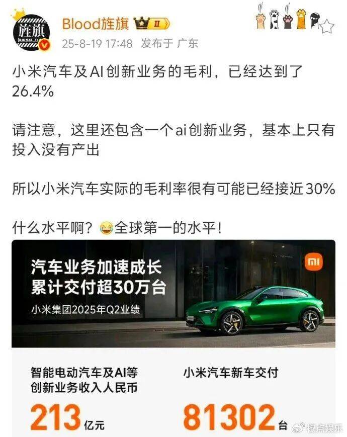 寫給雷軍：真正的國民企業<strong></p>
<p>中航光電科技股份有限公司
</strong>，不該靠“小聰明”活著:中航光電科技股份有限公司
