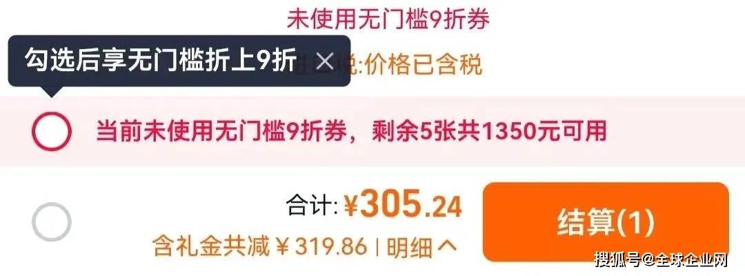 今年淘寶天貓背刺<strong></p>
<p>中航光電科技股份有限公司
</strong>了對其最忠誠的一批消費者:中航光電科技股份有限公司