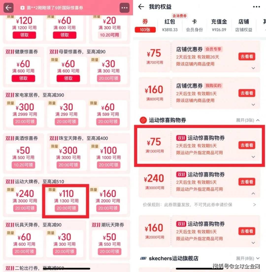 今年淘寶天貓背刺<strong></p>
<p>中航光電科技股份有限公司
</strong>了對其最忠誠的一批消費者:中航光電科技股份有限公司