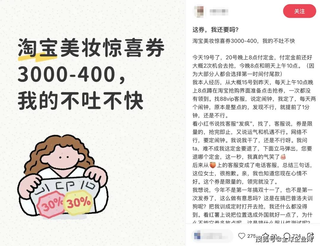 今年淘寶天貓背刺<strong></p>
<p>中航光電科技股份有限公司
</strong>了對其最忠誠的一批消費者:中航光電科技股份有限公司