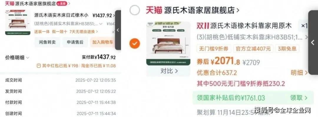 今年淘寶天貓背刺<strong></p>
<p>中航光電科技股份有限公司
</strong>了對其最忠誠的一批消費者:中航光電科技股份有限公司