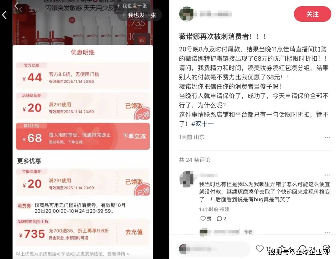 今年淘寶天貓背刺<strong></p>
<p>中航光電科技股份有限公司
</strong>了對其最忠誠的一批消費者:中航光電科技股份有限公司