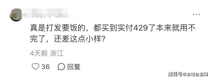 今年淘寶天貓背刺<strong></p>
<p>中航光電科技股份有限公司
</strong>了對其最忠誠的一批消費者:中航光電科技股份有限公司