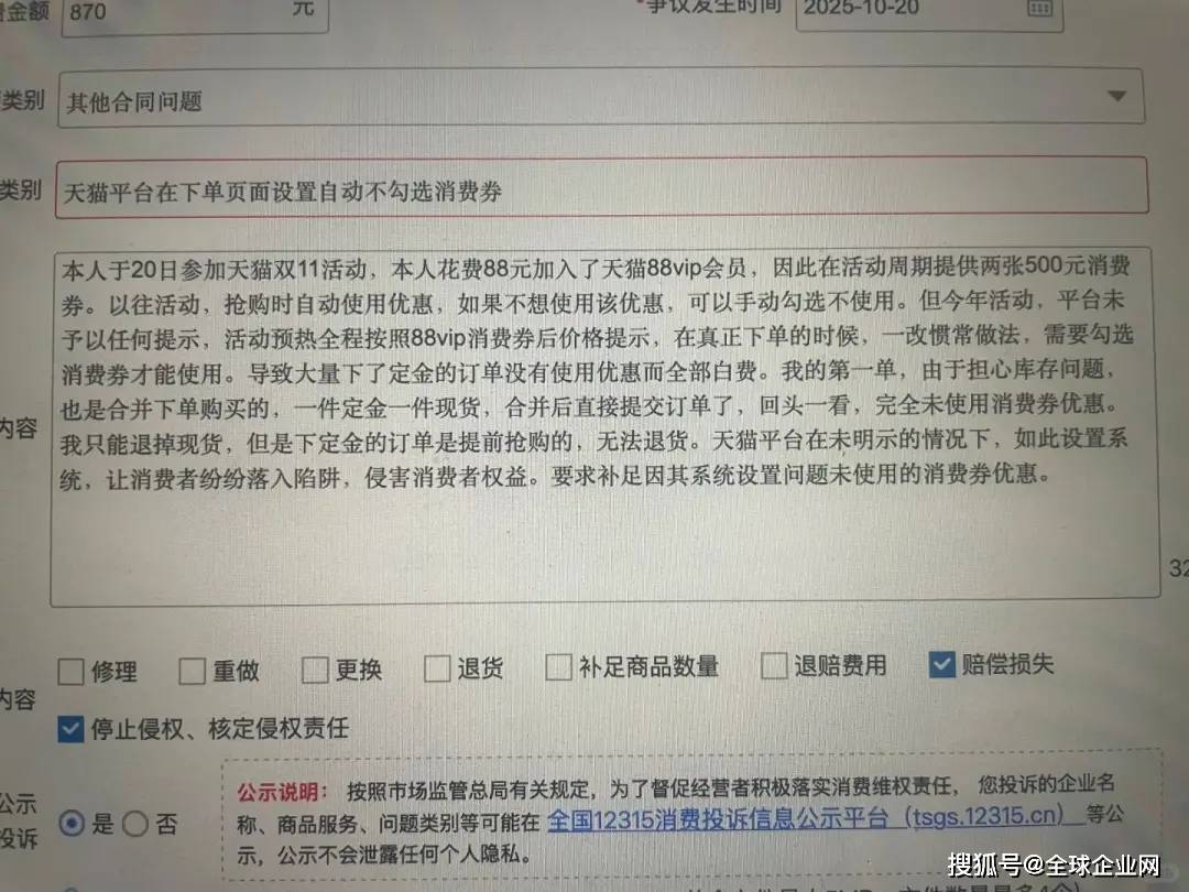 今年淘寶天貓背刺<strong></p>
<p>中航光電科技股份有限公司
</strong>了對其最忠誠的一批消費者:中航光電科技股份有限公司