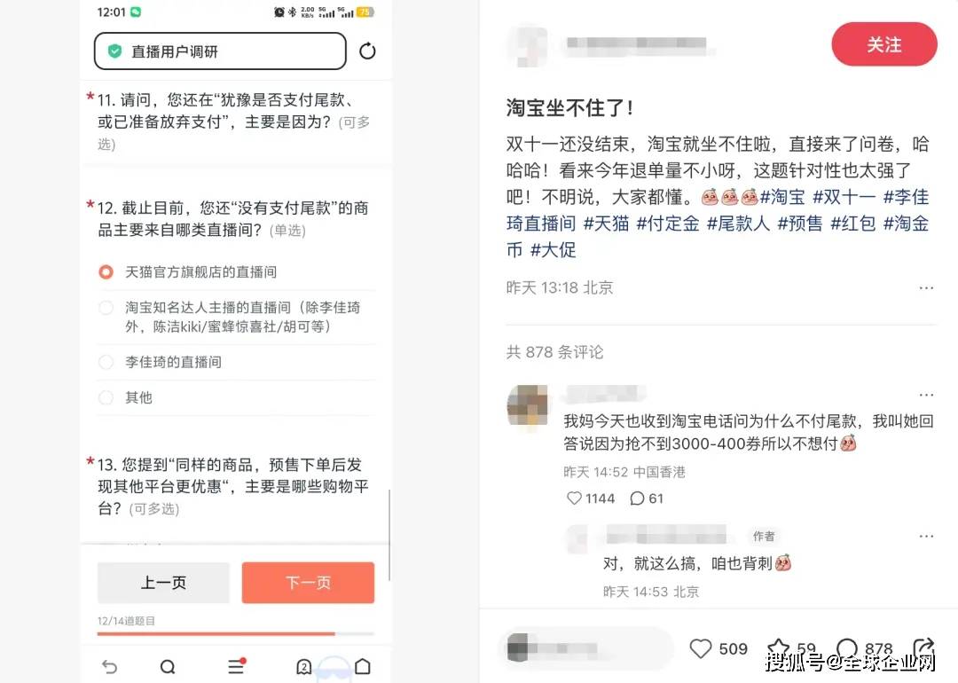 今年淘寶天貓背刺<strong></p>
<p>中航光電科技股份有限公司
</strong>了對其最忠誠的一批消費者:中航光電科技股份有限公司