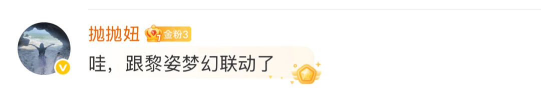 張柏芝曬黎姿探班視頻：她是我女神<strong></p>
<p>中航光電科技股份有限公司
</strong>，網友：這是趙敏見趙敏:中航光電科技股份有限公司

