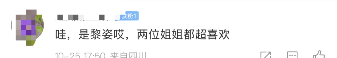 張柏芝曬黎姿探班視頻：她是我女神<strong></p>
<p>中航光電科技股份有限公司
</strong>，網友：這是趙敏見趙敏:中航光電科技股份有限公司
