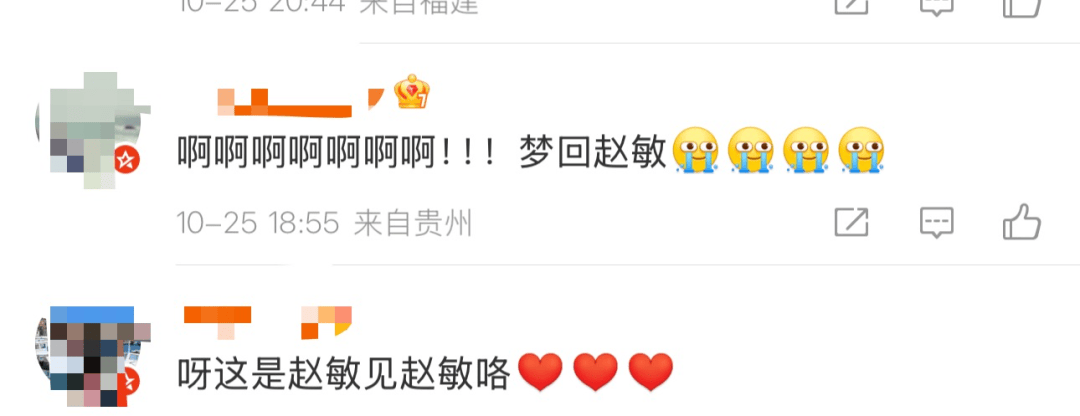 張柏芝曬黎姿探班視頻：她是我女神<strong></p>
<p>中航光電科技股份有限公司
</strong>，網友：這是趙敏見趙敏:中航光電科技股份有限公司
