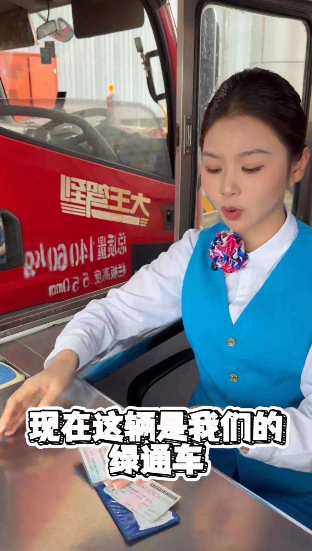 你路過的高速收費站<strong></p>
<p>中航光電科技股份有限公司
</strong>，很可能是個直播間:中航光電科技股份有限公司
