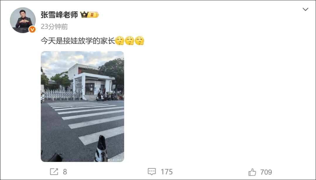張雪峰改口<strong></p>
<p>中航光電科技股份有限公司
</strong>，稱文科專業“大有可為”:中航光電科技股份有限公司
