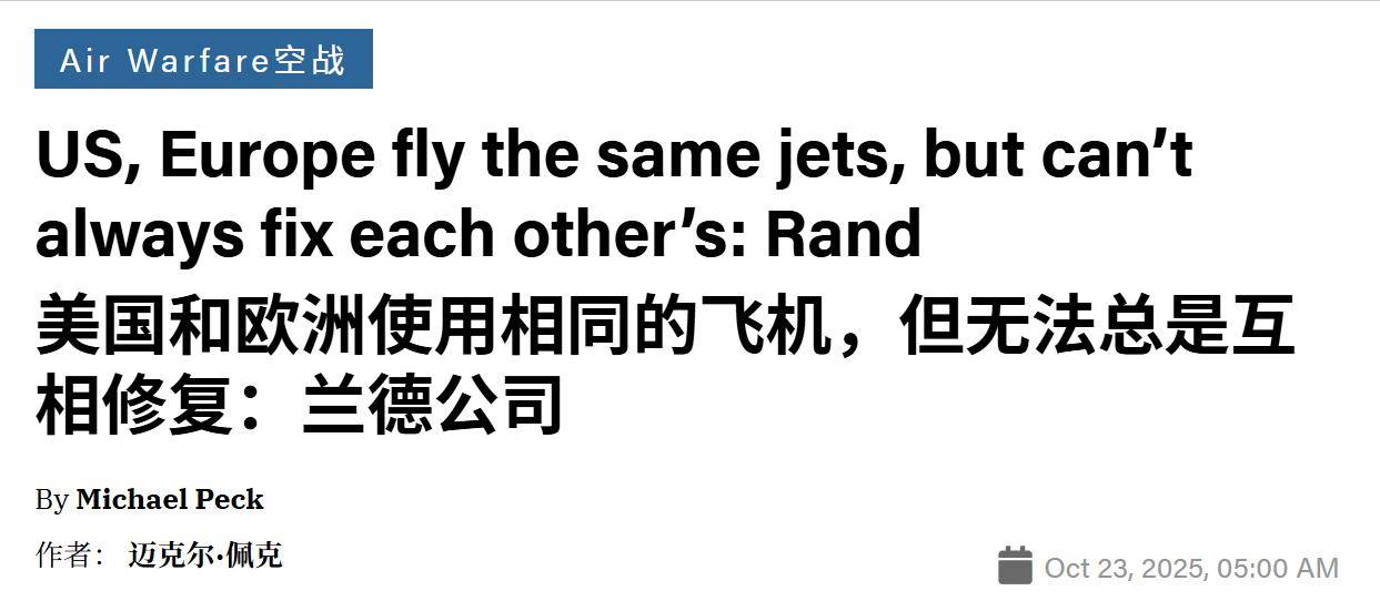 美軍天塌了，美智庫承認：還沒碰上中國，美式軍備神話被提前打破:中航光電科技股份有限公司

