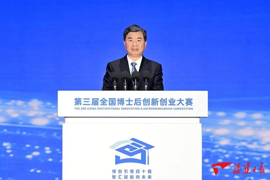 第三屆全國博士后創新創業大賽在泉州開幕:中航光電科技股份有限公司