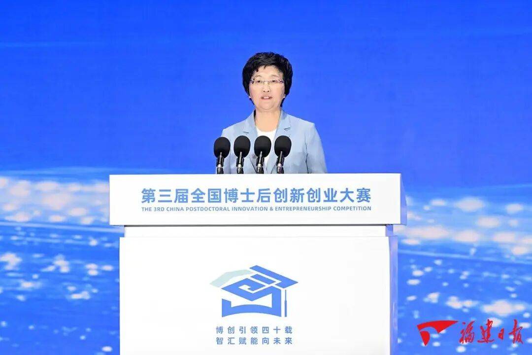 第三屆全國博士后創新創業大賽在泉州開幕:中航光電科技股份有限公司