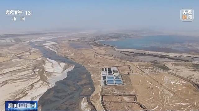 沙漠邊緣養螃蟹 新疆如何做到“海鮮”大豐收<strong></p>
<p>中航光電科技股份有限公司
</strong>？:中航光電科技股份有限公司
