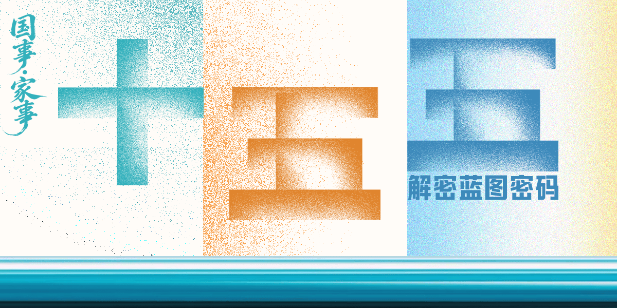 對話復旦大學經濟學院院長張軍：工資增長跟上GDP增長的速度<strong></p>
<p>中航光電科技股份有限公司
</strong>，才能真正把內需支撐起來:中航光電科技股份有限公司
