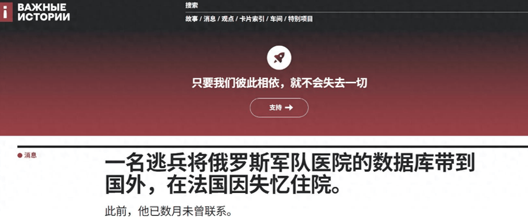 軍官叛逃，向北約泄露166萬人情報，俄羅斯讓全世界看到“叛俄者，雖遠必誅！”:中航光電科技股份有限公司
