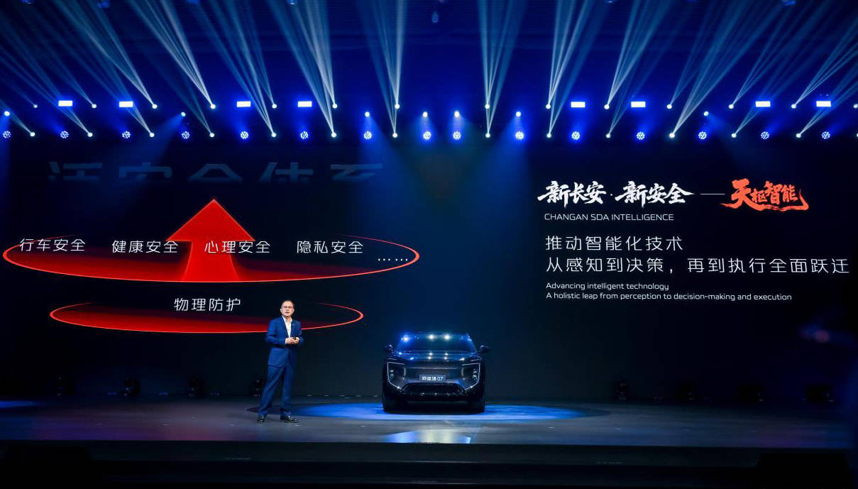 長安汽車第三季度營收增長23.36% 新能源布局漸入收獲期:中航光電科技股份有限公司
