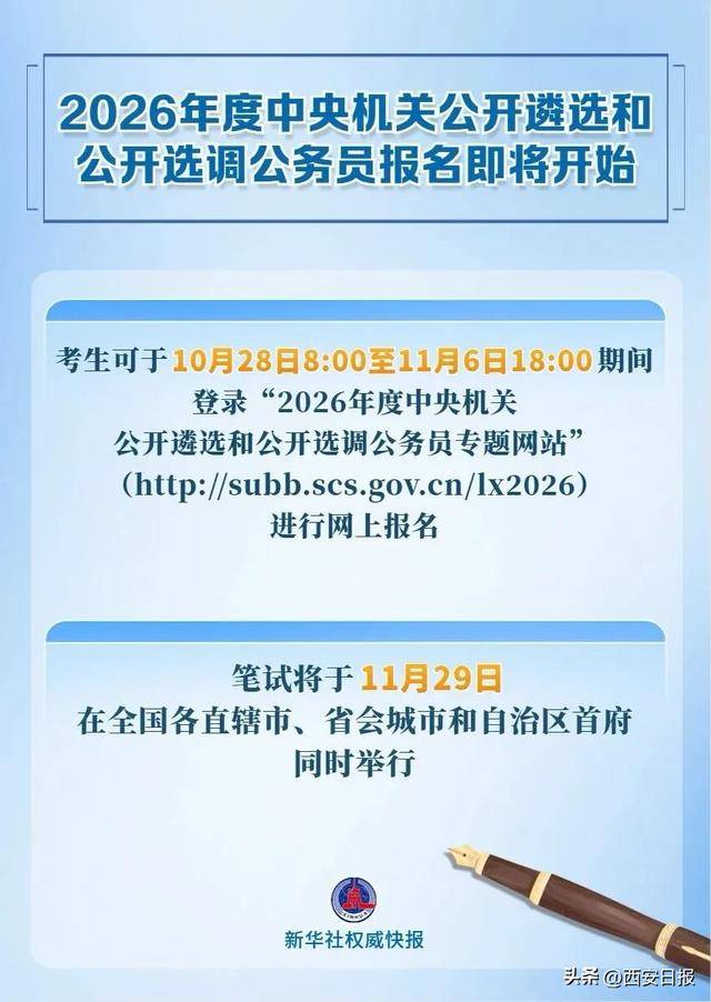 中央機關公開遴選和公開選調公務員，明起報名！:中航光電科技股份有限公司
