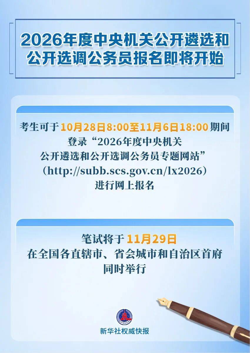 中央機關公開遴選<strong></p>
<p>中航光電科技股份有限公司
</strong>，新增處長職務:中航光電科技股份有限公司
