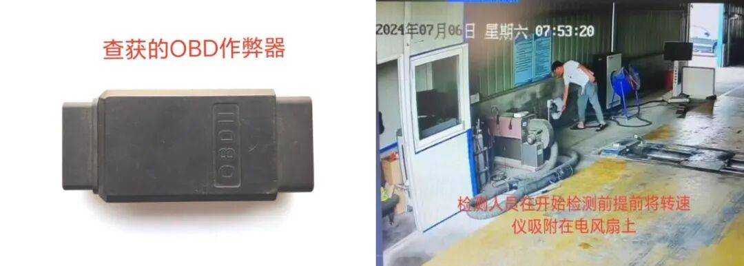省生態環境廳發布2025年生態環境執法典型案例（機動車排放檢驗領域第三方機構弄虛作假）:中航光電科技股份有限公司
