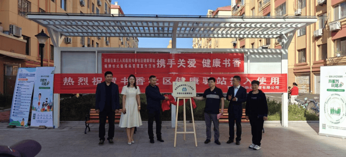 以科技創新引領產業創新，鍛造新質生產力“即墨樣本”:中航光電科技股份有限公司
