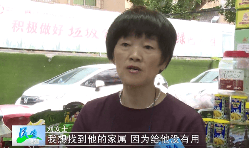 廣東一男子兩三年持續往批發店無故扔錢<strong></p>
<p>中航光電科技股份有限公司
</strong>，店主：每次他都不承認，還錢還把錢送回來:中航光電科技股份有限公司
