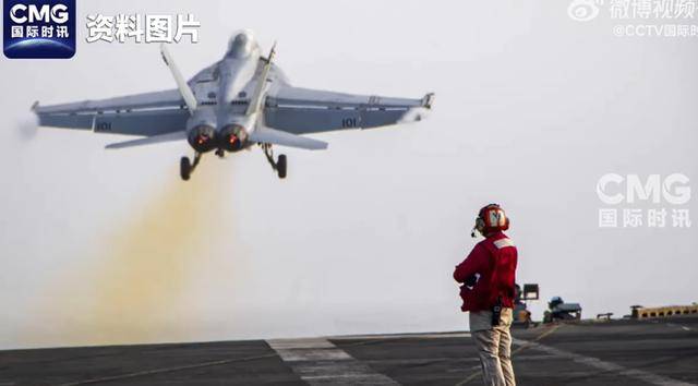 美國航母兩架戰機<strong></p>
<p>中航光電科技股份有限公司
</strong>，相繼墜入南海:中航光電科技股份有限公司
