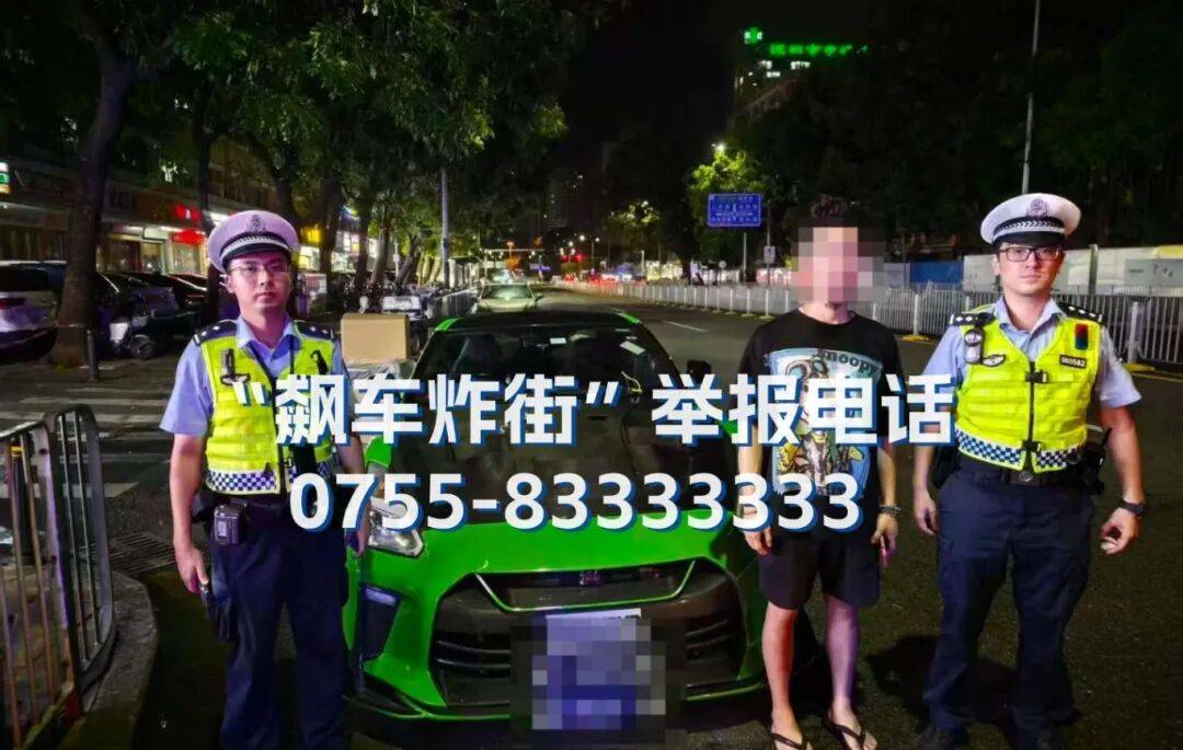 全市嚴查<strong></p>
<p>中航光電科技股份有限公司
</strong>！深圳交警提醒：已查處多起:中航光電科技股份有限公司
