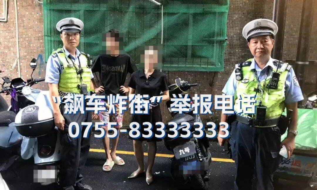 全市嚴查<strong></p>
<p>中航光電科技股份有限公司
</strong>！深圳交警提醒：已查處多起:中航光電科技股份有限公司
