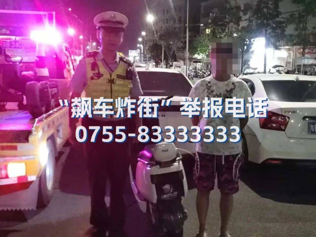 全市嚴查<strong></p>
<p>中航光電科技股份有限公司
</strong>！深圳交警提醒：已查處多起:中航光電科技股份有限公司
