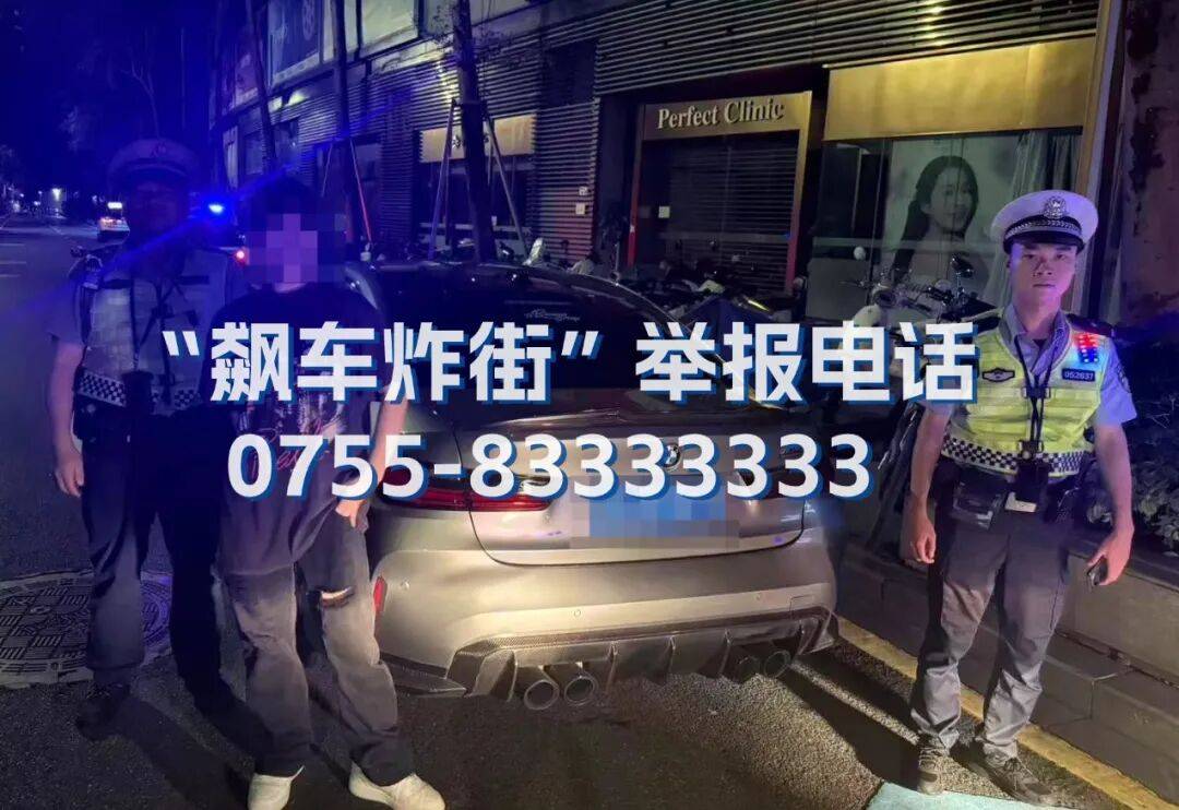 全市嚴查<strong></p>
<p>中航光電科技股份有限公司
</strong>！深圳交警提醒：已查處多起:中航光電科技股份有限公司
