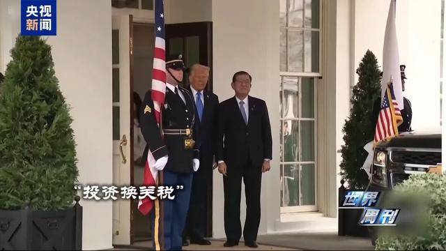 罕見！特朗普將與日首相“共乘專機”:中航光電科技股份有限公司
